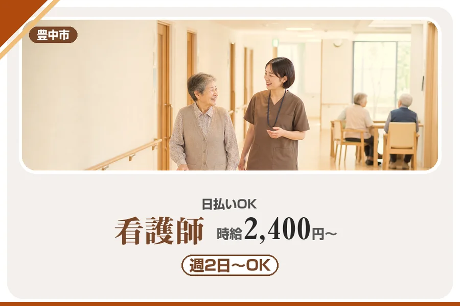 株式会社アルクススタッフィング