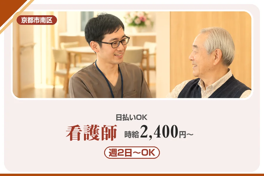 株式会社アルクススタッフィング