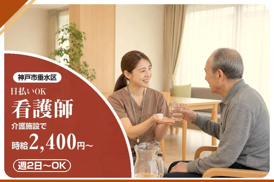 株式会社アルクススタッフィング