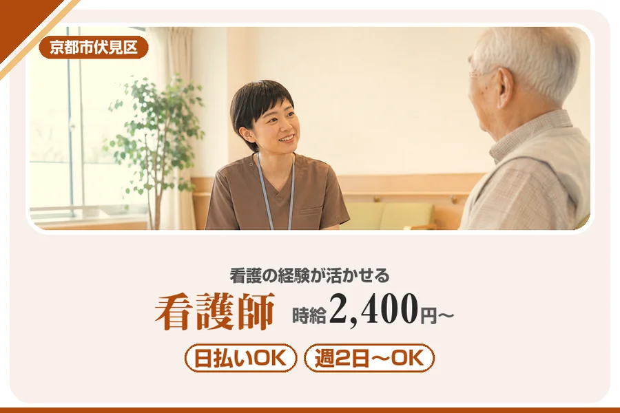 株式会社アルクススタッフィング