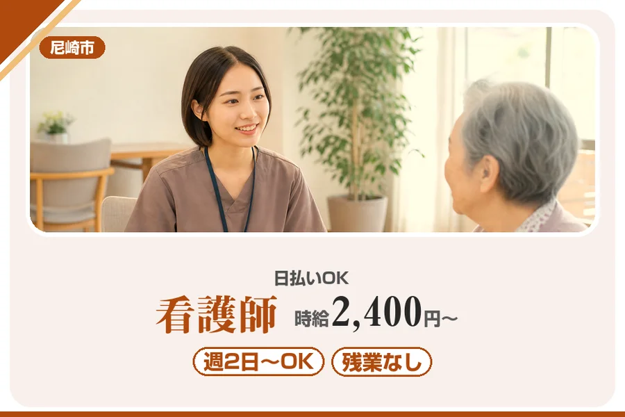 株式会社アルクススタッフィング
