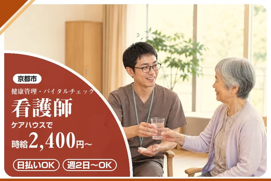 株式会社アルクススタッフィング