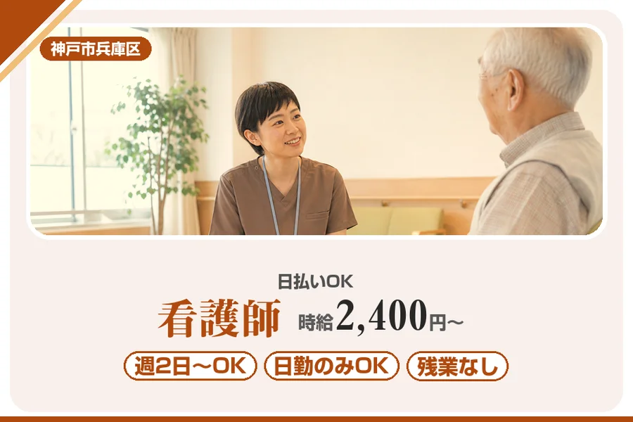 株式会社アルクススタッフィング