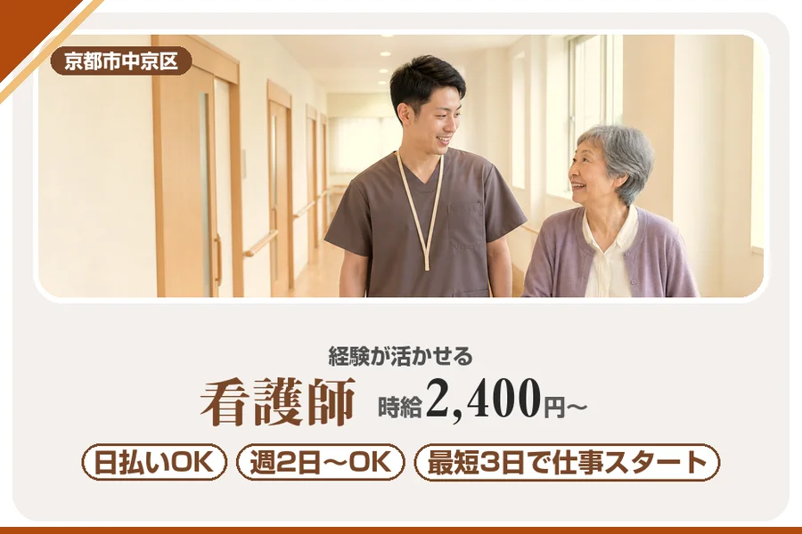 株式会社アルクススタッフィング