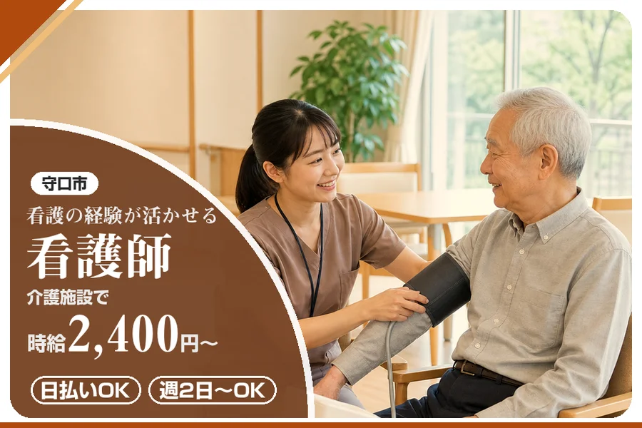 株式会社アルクススタッフィング