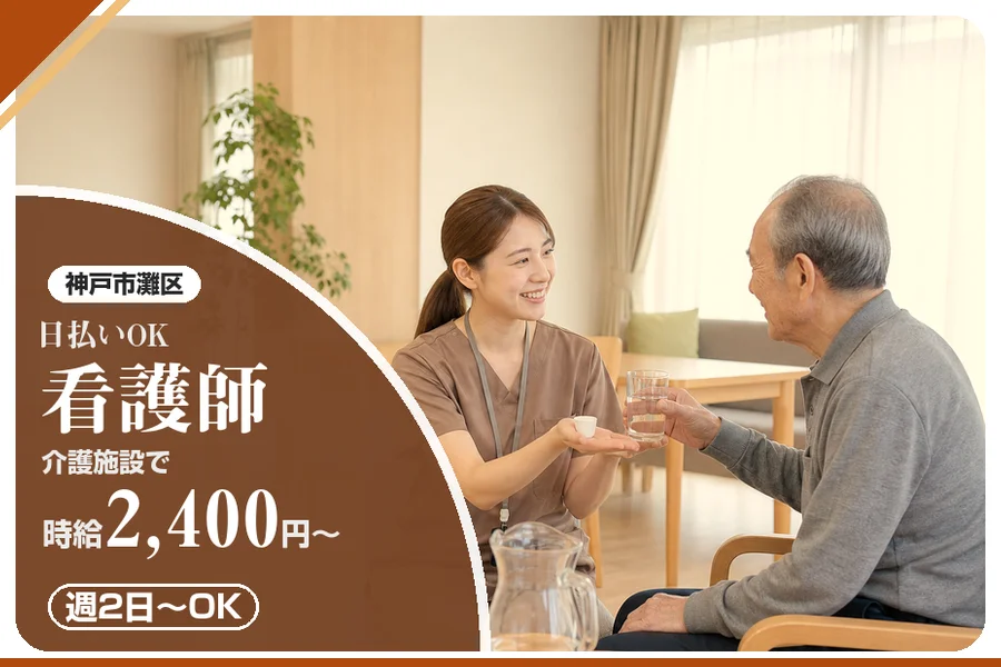 株式会社アルクススタッフィング