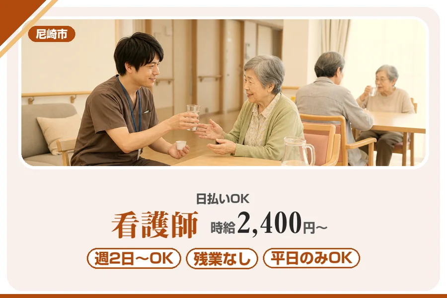 株式会社アルクススタッフィング
