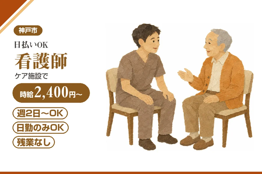 株式会社アルクススタッフィング