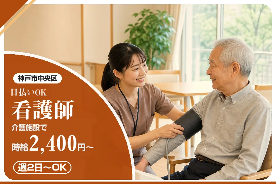 株式会社アルクススタッフィング