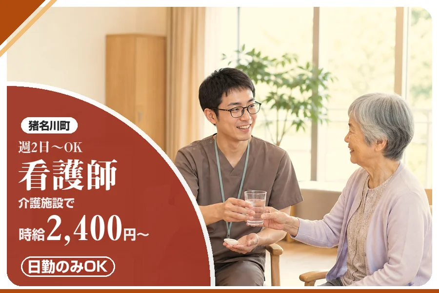 株式会社アルクススタッフィング