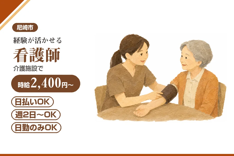 株式会社アルクススタッフィング