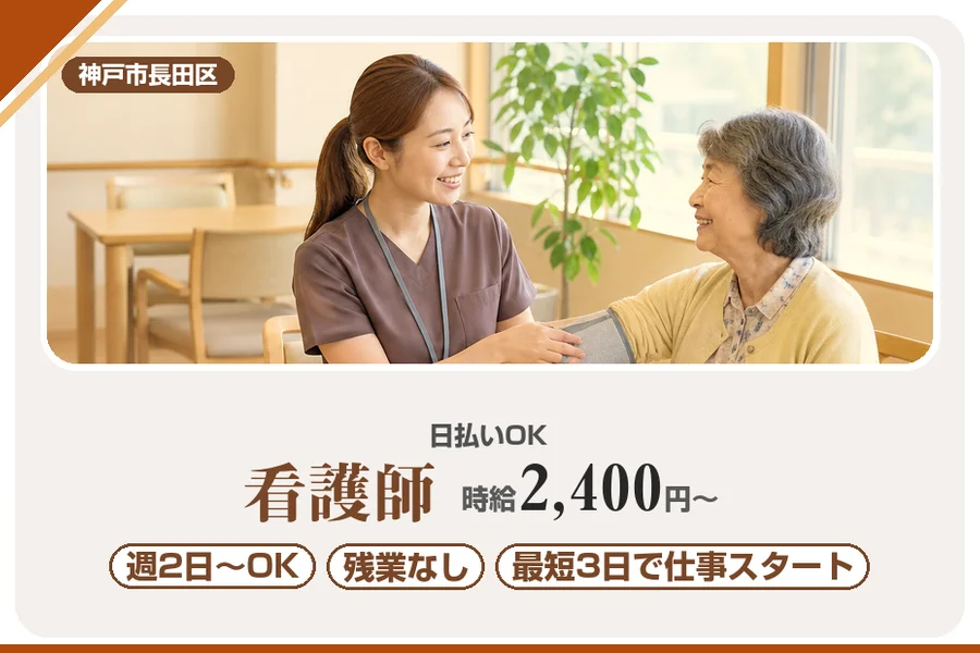 株式会社アルクススタッフィング