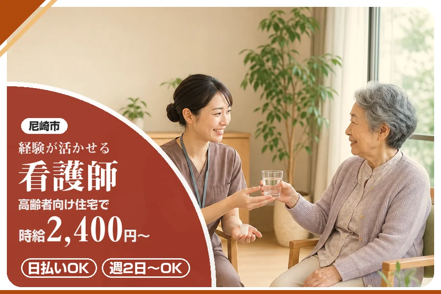 株式会社アルクススタッフィング