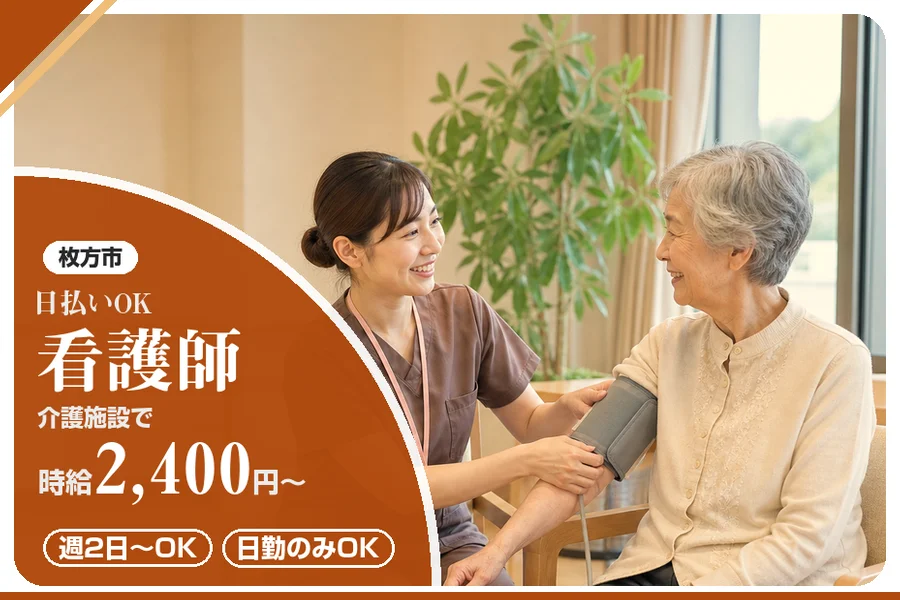 株式会社アルクススタッフィング