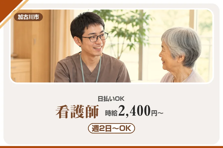 株式会社アルクススタッフィング
