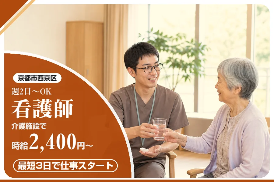 株式会社アルクススタッフィング