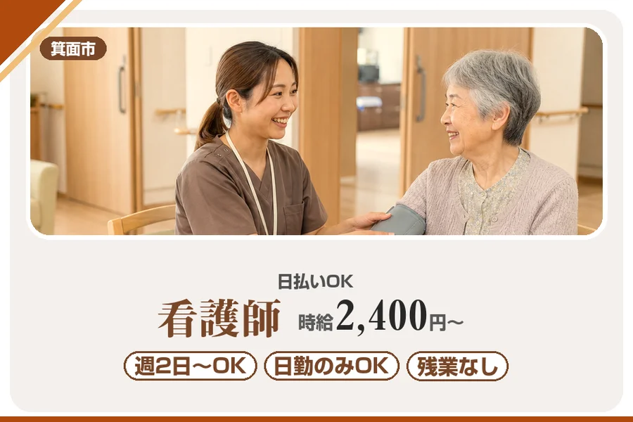 株式会社アルクススタッフィング