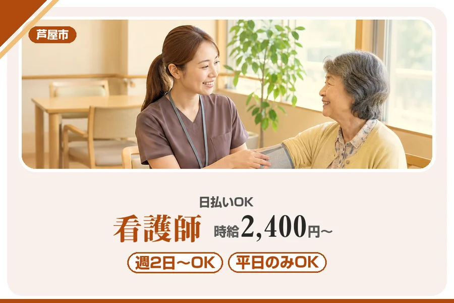 株式会社アルクススタッフィング