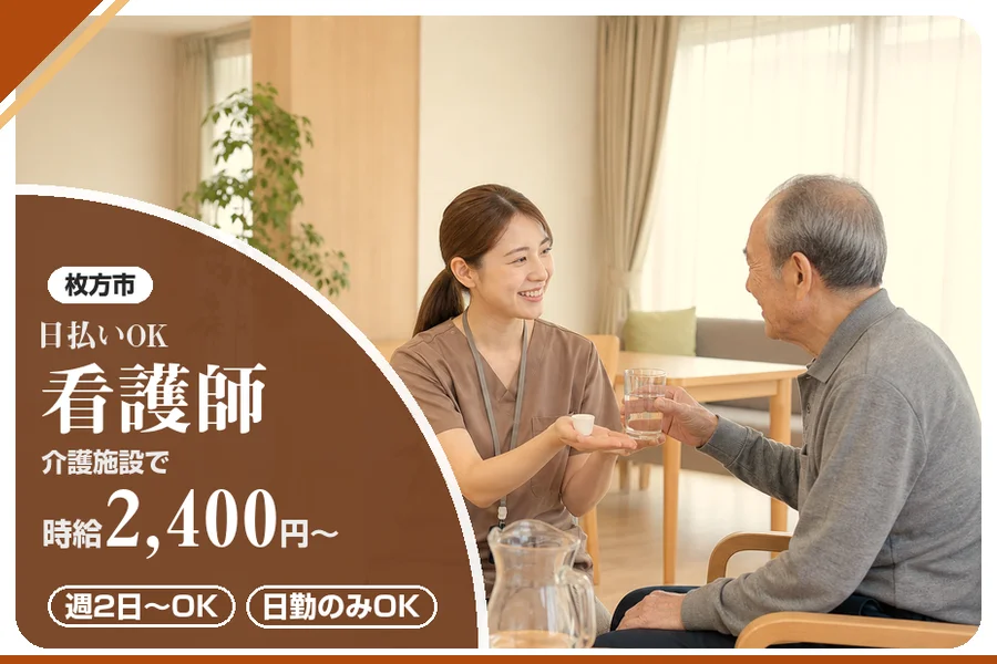 株式会社アルクススタッフィング