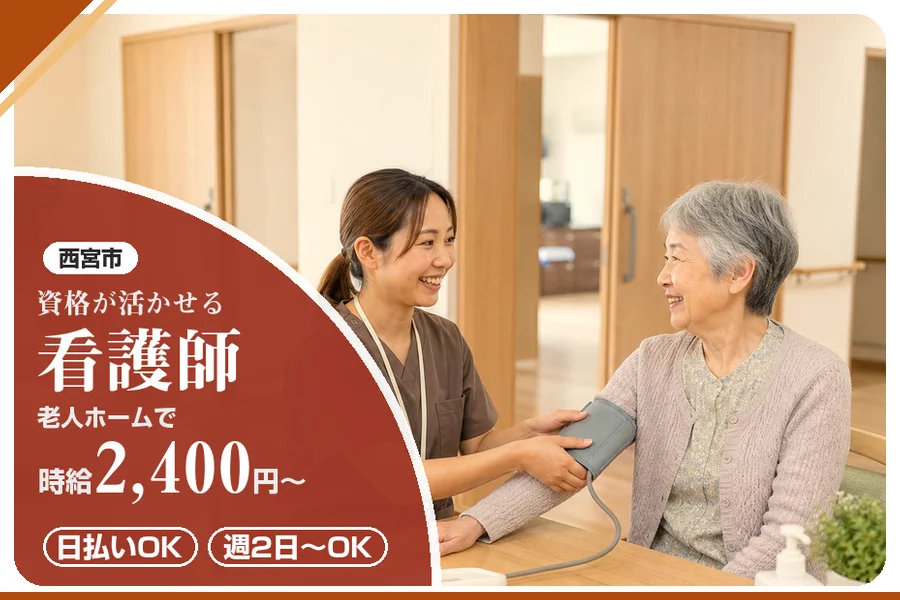 株式会社アルクススタッフィング