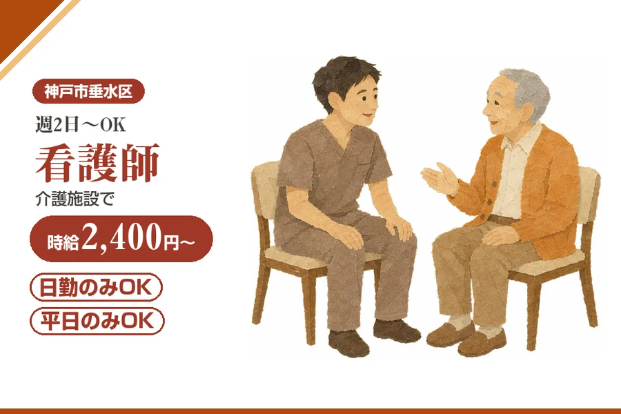 株式会社アルクススタッフィング
