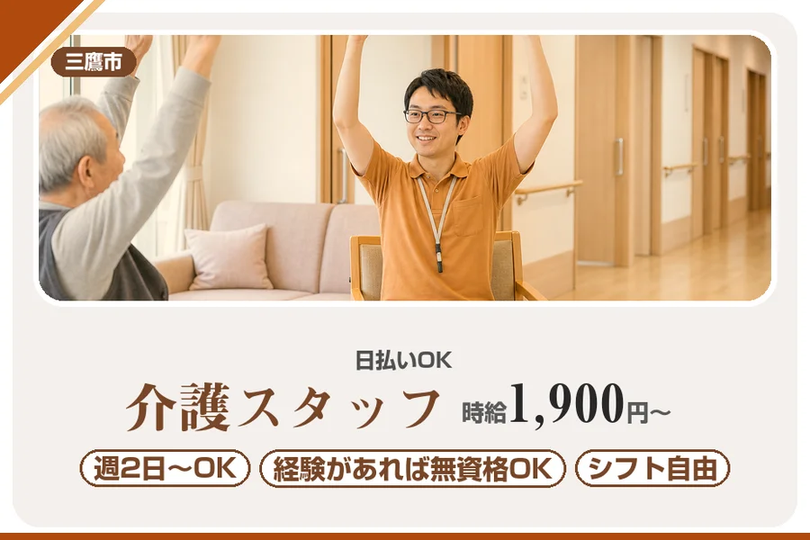 アルバイトイメージ画像