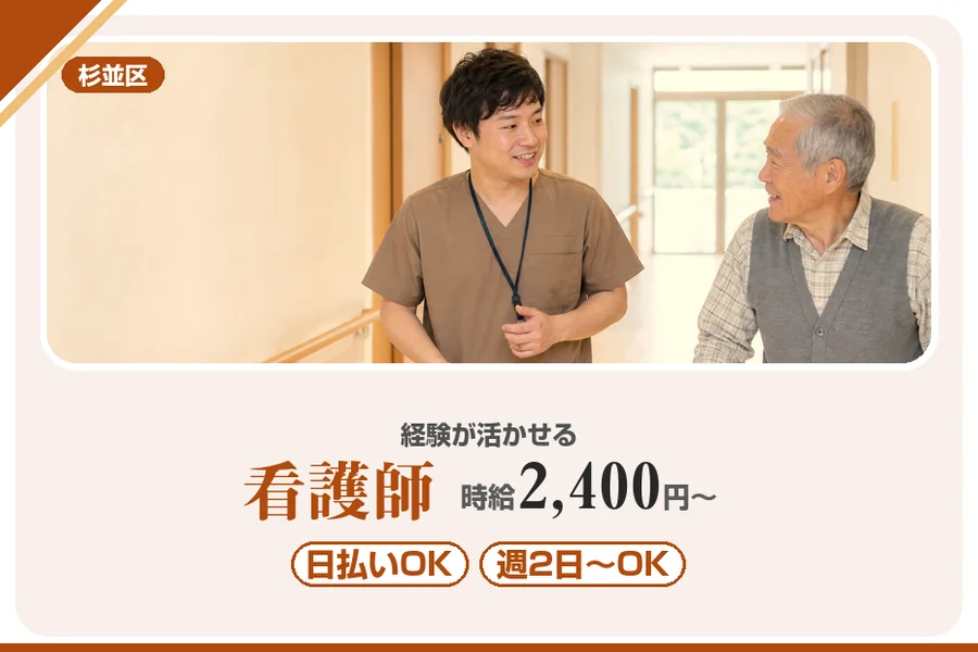 アルバイトイメージ画像