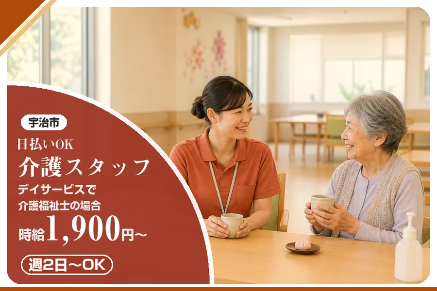 株式会社アルクススタッフィング