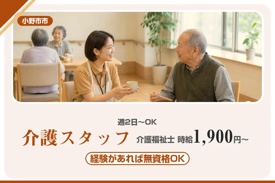 株式会社アルクススタッフィング