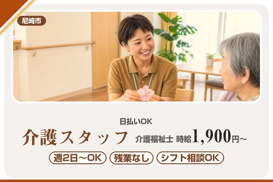 株式会社アルクススタッフィング