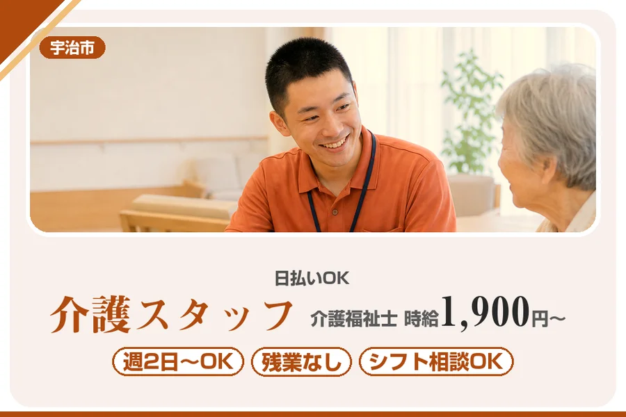 株式会社アルクススタッフィング