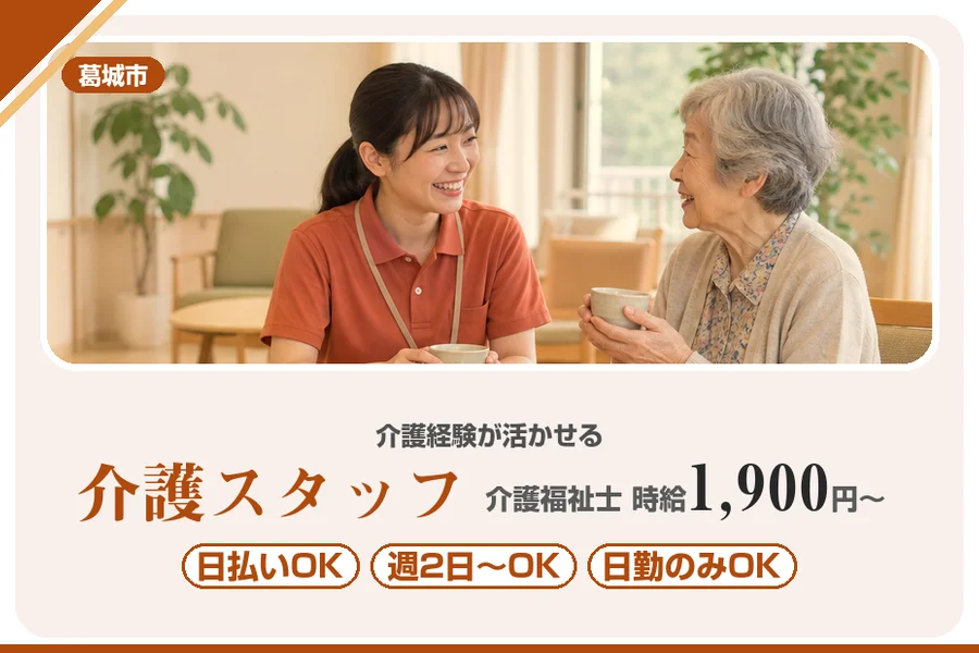 株式会社アルクススタッフィング