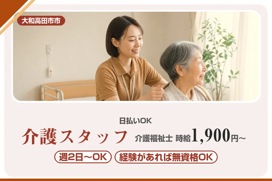 株式会社アルクススタッフィング