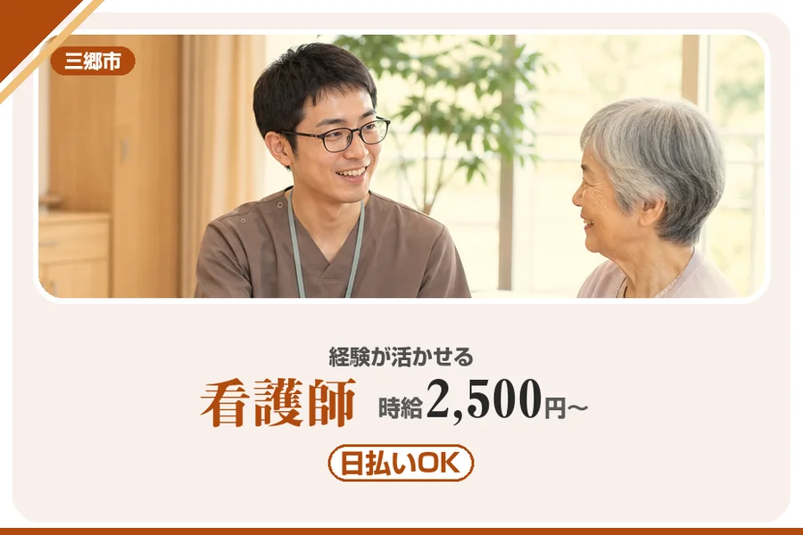 アルバイトイメージ画像