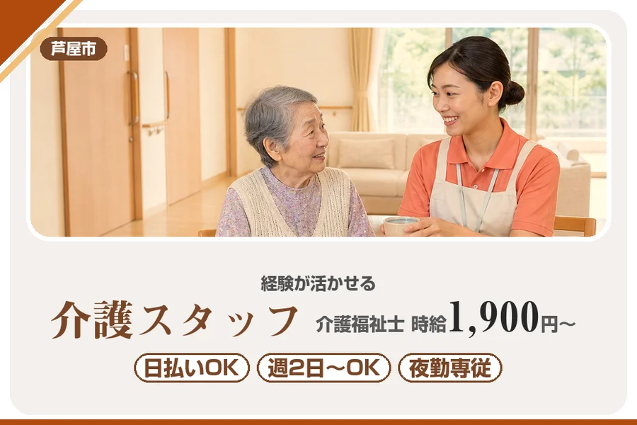 株式会社アルクススタッフィング