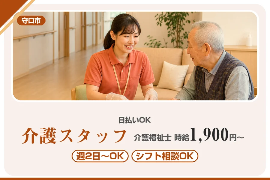 株式会社アルクススタッフィング