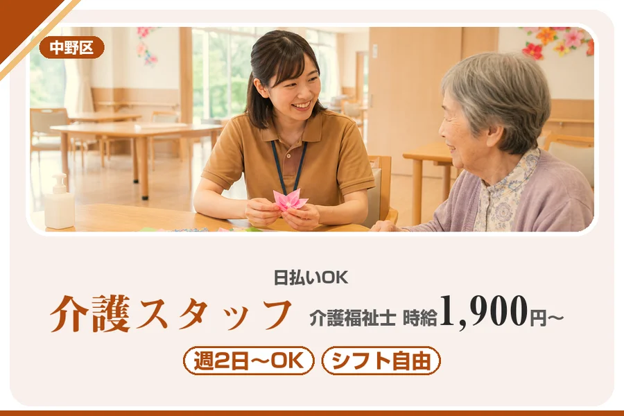アルバイトイメージ画像