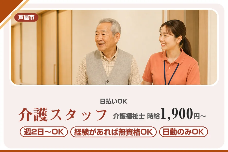 株式会社アルクススタッフィング