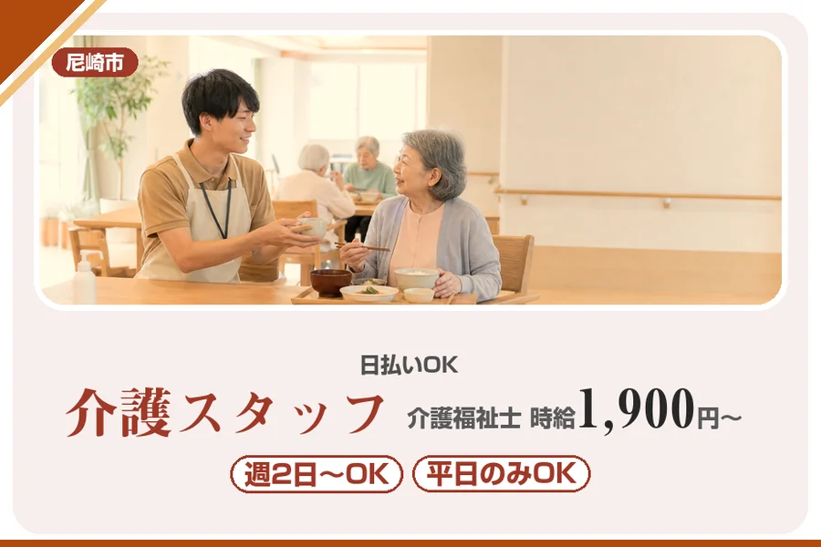 株式会社アルクススタッフィング