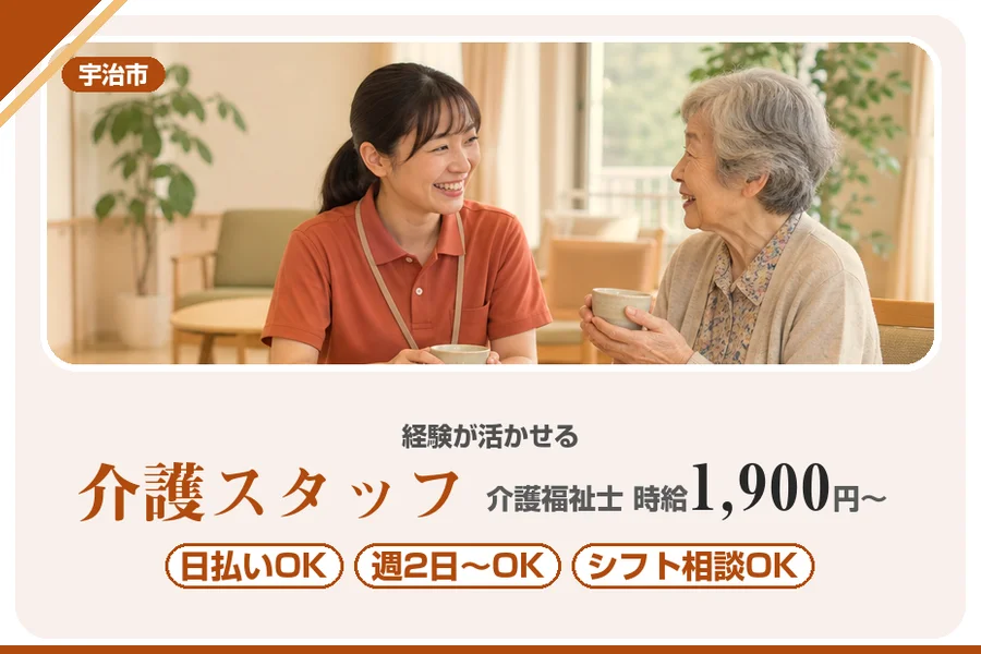 株式会社アルクススタッフィング