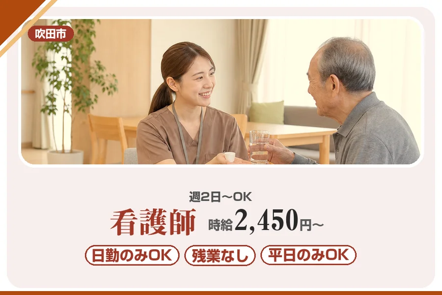 株式会社アルクススタッフィング