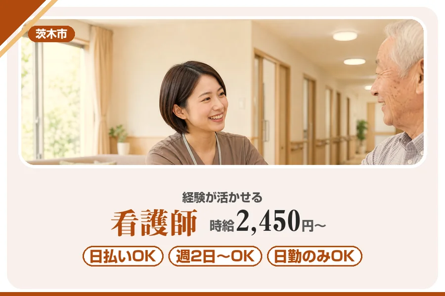 株式会社アルクススタッフィング
