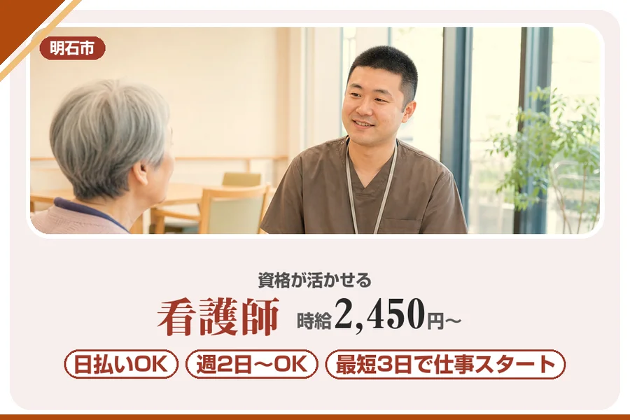 株式会社アルクススタッフィング