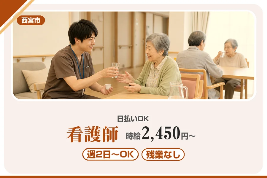 株式会社アルクススタッフィング