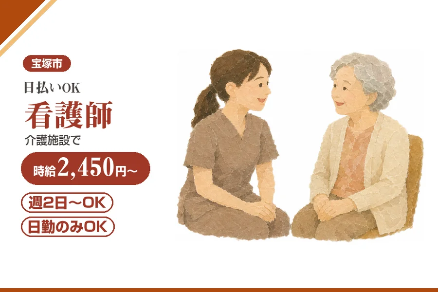 株式会社アルクススタッフィング