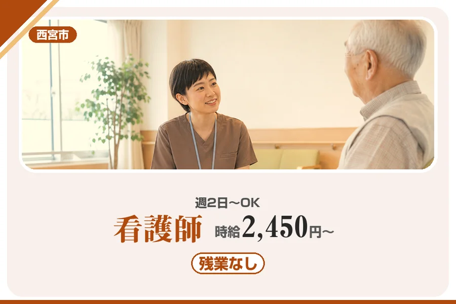 株式会社アルクススタッフィング