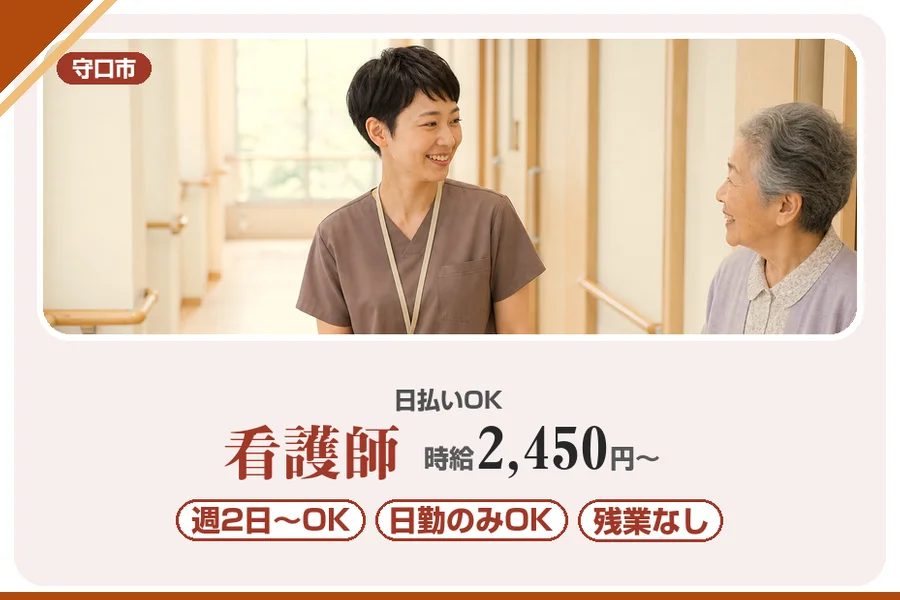 株式会社アルクススタッフィング