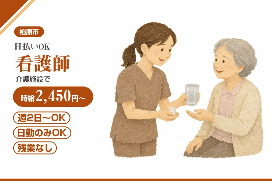 株式会社アルクススタッフィング
