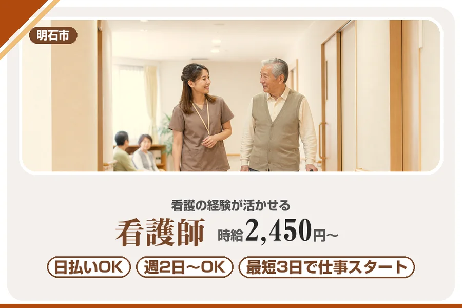 株式会社アルクススタッフィング