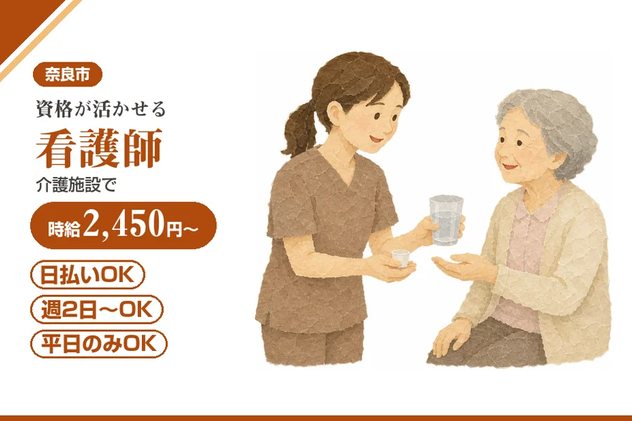 株式会社アルクススタッフィング